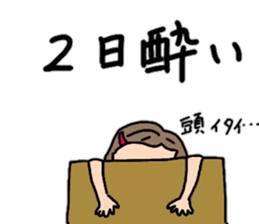 OL Yuriko's business Hen 2 sticker #12109272