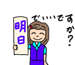 OL Yuriko's business Hen 2 sticker #12109273