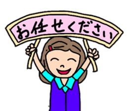 OL Yuriko's business Hen 2 sticker #12109279