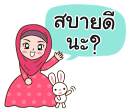 Hijab Girl with Rabbit Doll : Thai sticker #12109334