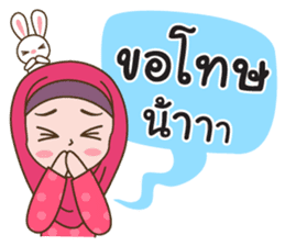 Hijab Girl with Rabbit Doll : Thai sticker #12109338