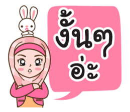 Hijab Girl with Rabbit Doll : Thai sticker #12109346