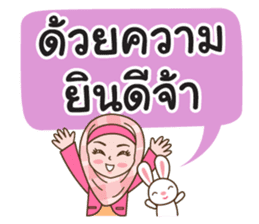 Hijab Girl with Rabbit Doll : Thai sticker #12109348