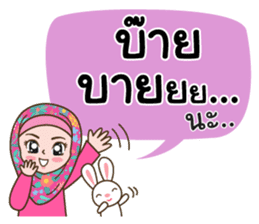 Hijab Girl with Rabbit Doll : Thai sticker #12109365