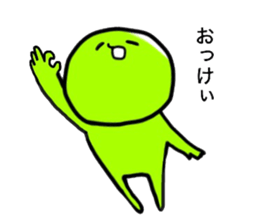 odd person2 sticker #12109498