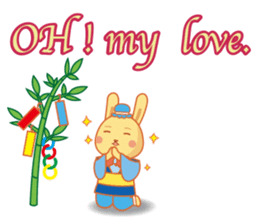 Suave Lapin - Chinese Valentine's Day En sticker #12109669