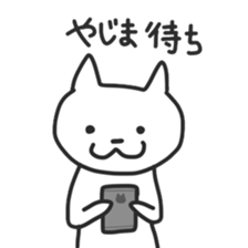 Sticker for Yazima sticker #12109687