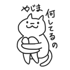 Sticker for Yazima sticker #12109688