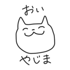 Sticker for Yazima sticker #12109689