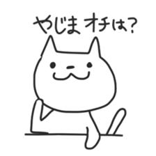 Sticker for Yazima sticker #12109690