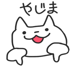 Sticker for Yazima sticker #12109692