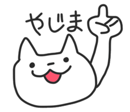 Sticker for Yazima sticker #12109693