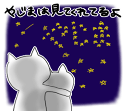 Sticker for Yazima sticker #12109695