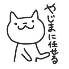 Sticker for Yazima sticker #12109696