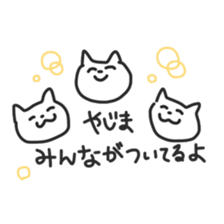 Sticker for Yazima sticker #12109697