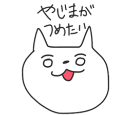 Sticker for Yazima sticker #12109701