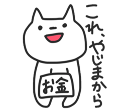 Sticker for Yazima sticker #12109707