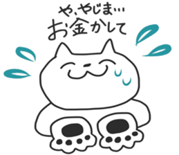 Sticker for Yazima sticker #12109708