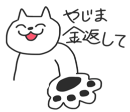 Sticker for Yazima sticker #12109709