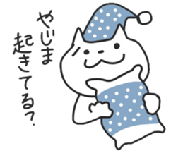 Sticker for Yazima sticker #12109710