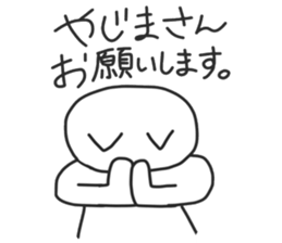 Sticker for Yazima sticker #12109712