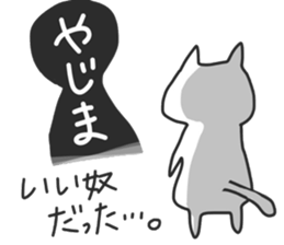 Sticker for Yazima sticker #12109713