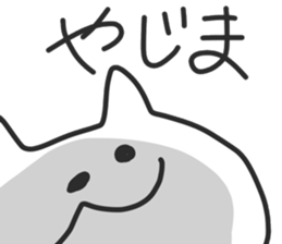 Sticker for Yazima sticker #12109715