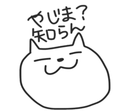 Sticker for Yazima sticker #12109718