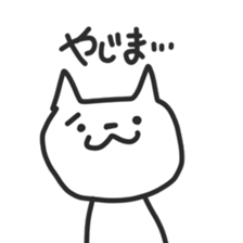 Sticker for Yazima sticker #12109719