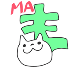 Sticker for Yazima sticker #12109725