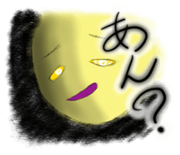 Tamyumaru~Yellow second son 2 sticker #12109775