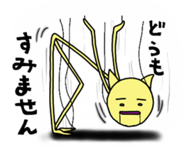 Tamyumaru~Yellow second son 2 sticker #12109776