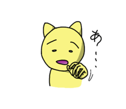 Tamyumaru~Yellow second son 2 sticker #12109778