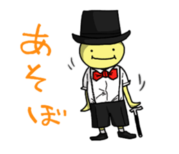 Tamyumaru~Yellow second son 2 sticker #12109790