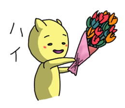 Tamyumaru~Yellow second son 2 sticker #12109793