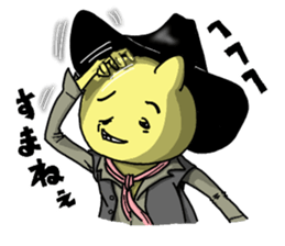 Tamyumaru~Yellow second son 2 sticker #12109794