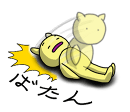 Tamyumaru~Yellow second son 2 sticker #12109796