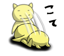 Tamyumaru~Yellow second son 2 sticker #12109797
