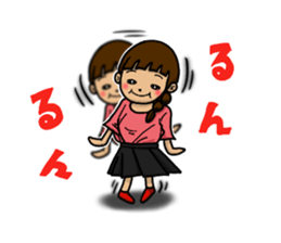 Tamyumaru~Yellow second son 2 sticker #12109805