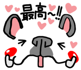 French bulldog and simple reaction 4. sticker #12109823