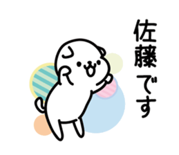 sato Sticker(dog)+Akita dialect sticker #12109846