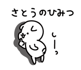 sato Sticker(dog)+Akita dialect sticker #12109850