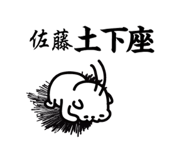 sato Sticker(dog)+Akita dialect sticker #12109857