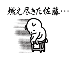 sato Sticker(dog)+Akita dialect sticker #12109860