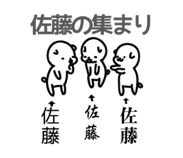 sato Sticker(dog)+Akita dialect sticker #12109863