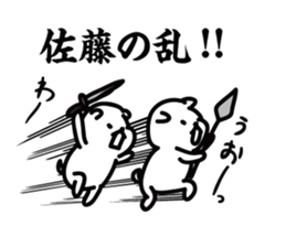 sato Sticker(dog)+Akita dialect sticker #12109864