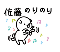 sato Sticker(dog)+Akita dialect sticker #12109871