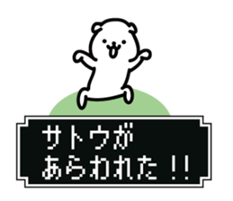 sato Sticker(dog)+Akita dialect sticker #12109873