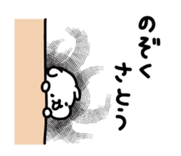 sato Sticker(dog)+Akita dialect sticker #12109877