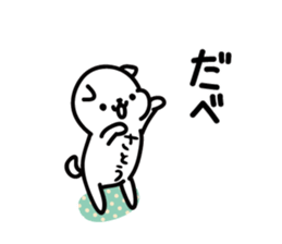 sato Sticker(dog)+Akita dialect sticker #12109878